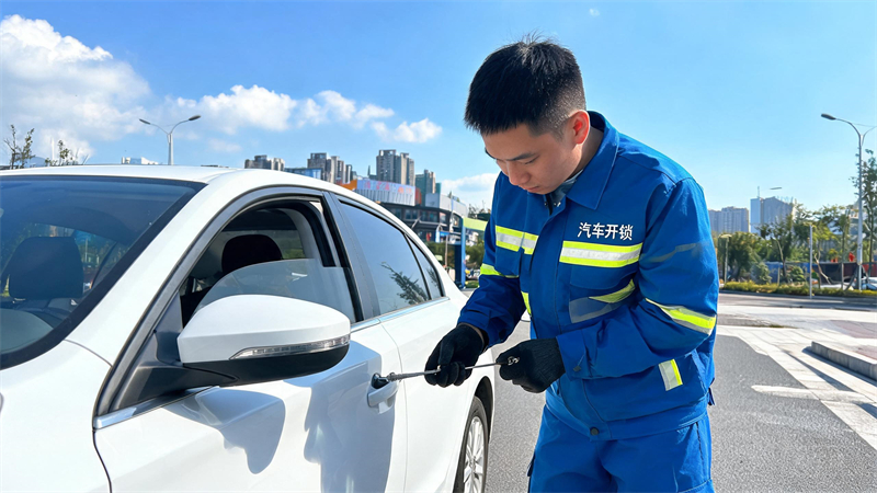 汉中 汽车开锁